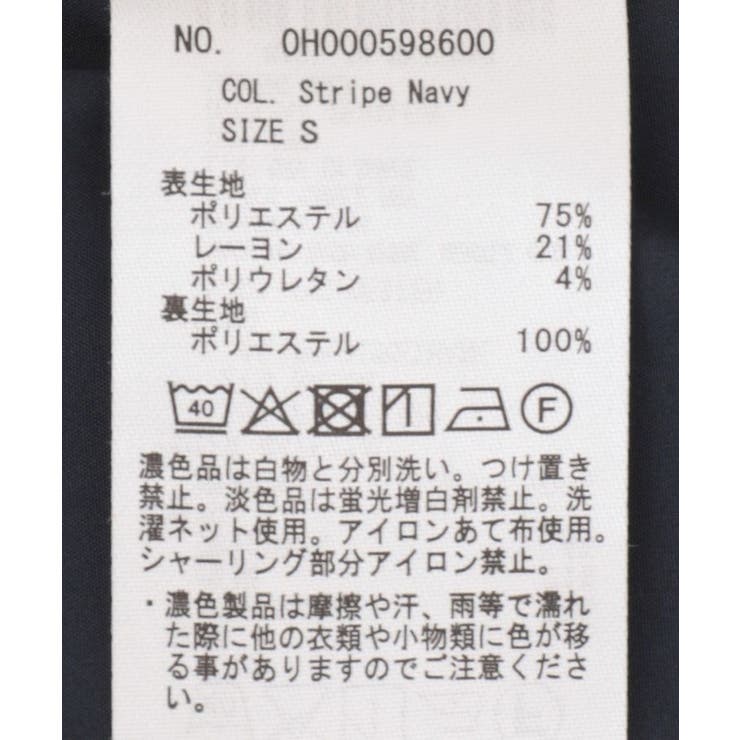 【2WAY】イージーケアフロントボタンビスチェ | AMERICAN HOLIC | 詳細画像35 