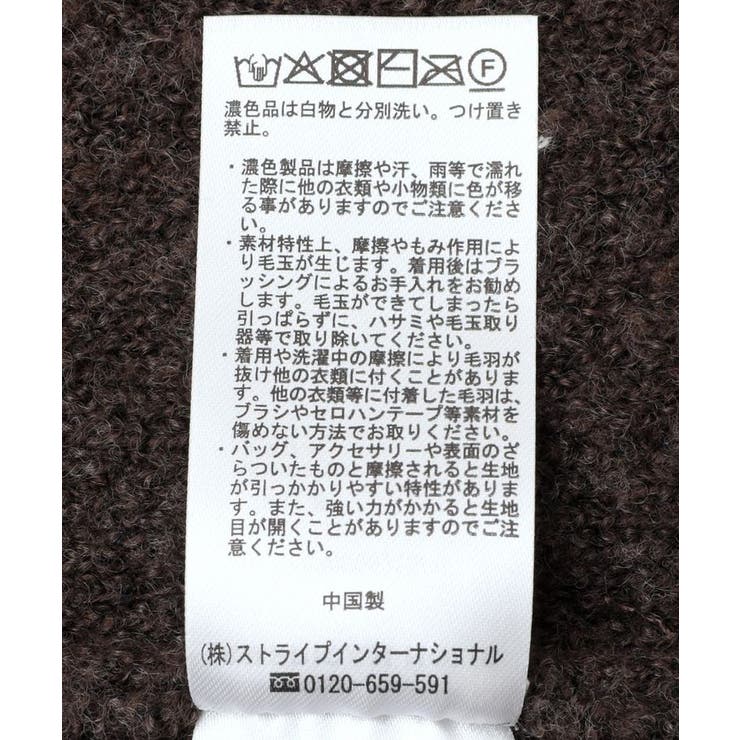 カールシャギーカーディガン | AMERICAN HOLIC | 詳細画像46 