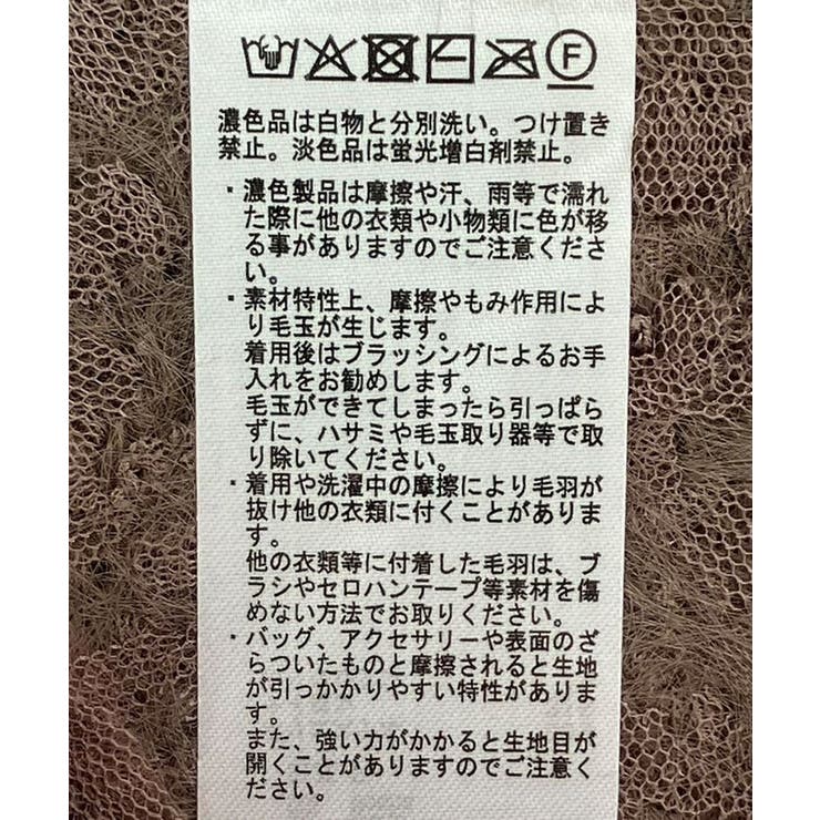 テープヤーンニットベスト | AMERICAN HOLIC | 詳細画像25 