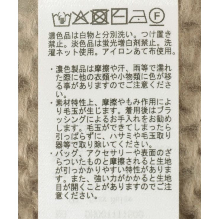 チュールレイヤードカーディガン | AMERICAN HOLIC | 詳細画像24 