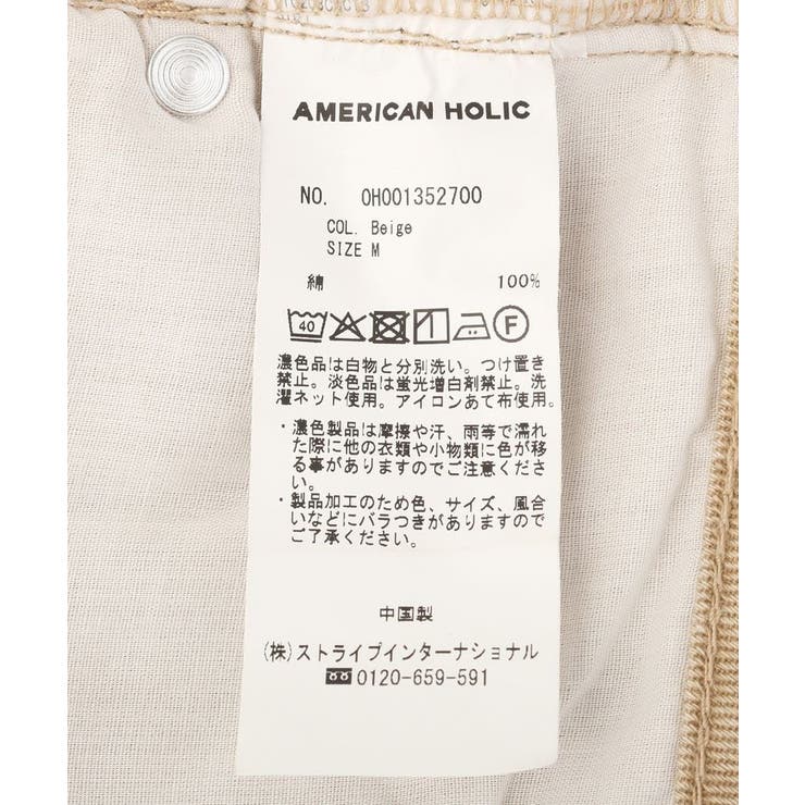 ルーズストレートカラーデニムパンツ | AMERICAN HOLIC | 詳細画像19 