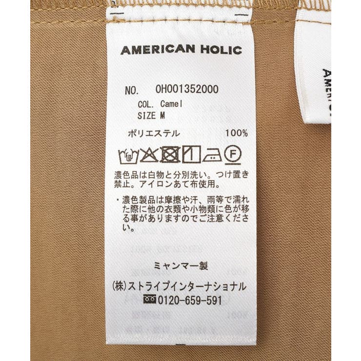 タックサテンキャミワンピース | AMERICAN HOLIC | 詳細画像18 