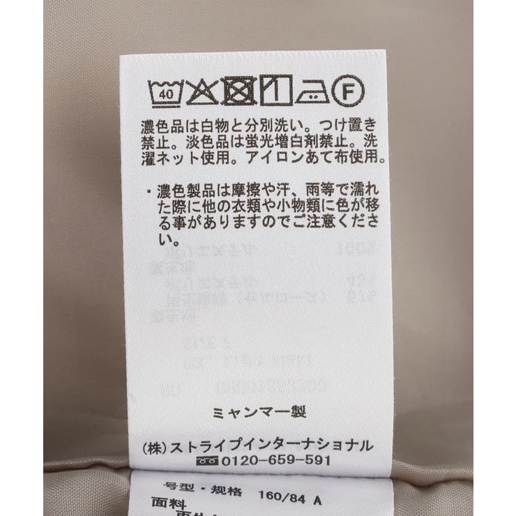 襟付きショート丈ブルゾン | AMERICAN HOLIC | 詳細画像23 