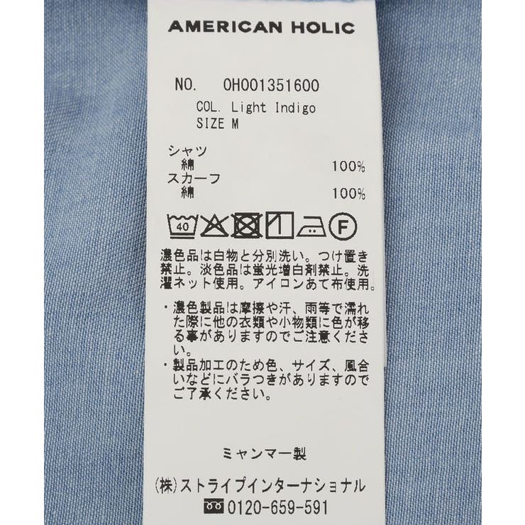 スカーフセットデニムシャツ | AMERICAN HOLIC | 詳細画像36 