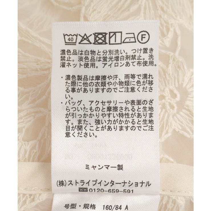 【前後2WAY】シアーレースブラウス | AMERICAN HOLIC | 詳細画像27 