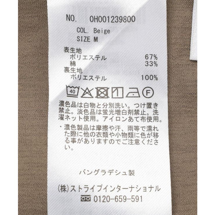 サッカーワイドパンツ | AMERICAN HOLIC | 詳細画像23 