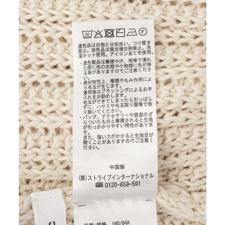 ルーズニットプルオーバー | AMERICAN HOLIC | 詳細画像32 