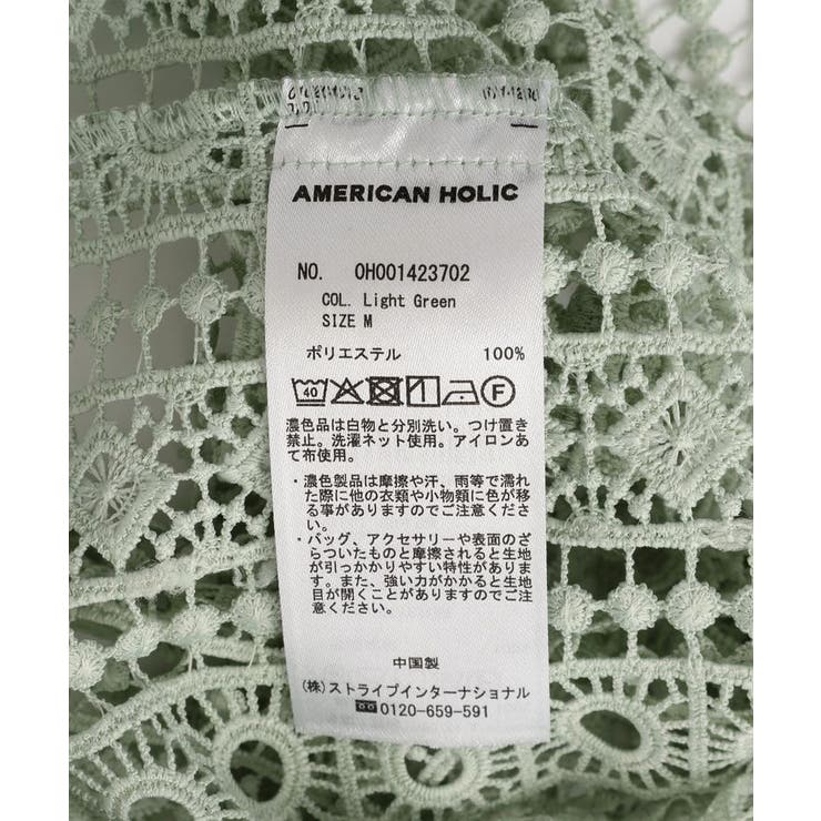 幾何学レースフードシャツ | AMERICAN HOLIC | 詳細画像46 