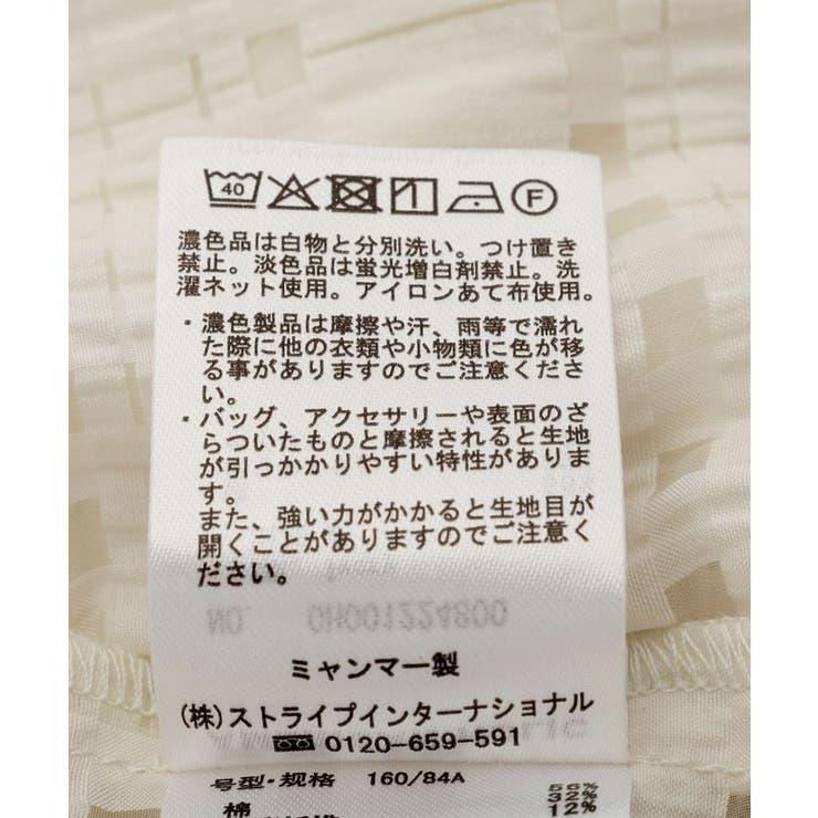 シアーチェックシャツ | AMERICAN HOLIC | 詳細画像32 