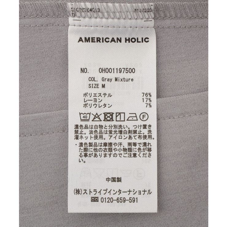 【イージーケア】ノーカラージャケット | AMERICAN HOLIC | 詳細画像41 