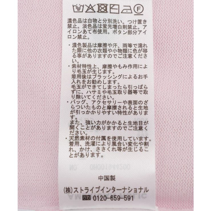 【前後2WAY・UVカット・抗菌防臭】裾レースベスト | AMERICAN HOLIC | 詳細画像43 
