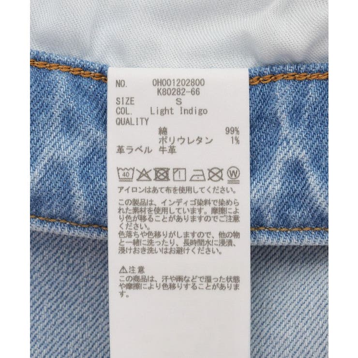 【EDWIN別注】ワイドデニム | AMERICAN HOLIC | 詳細画像41 