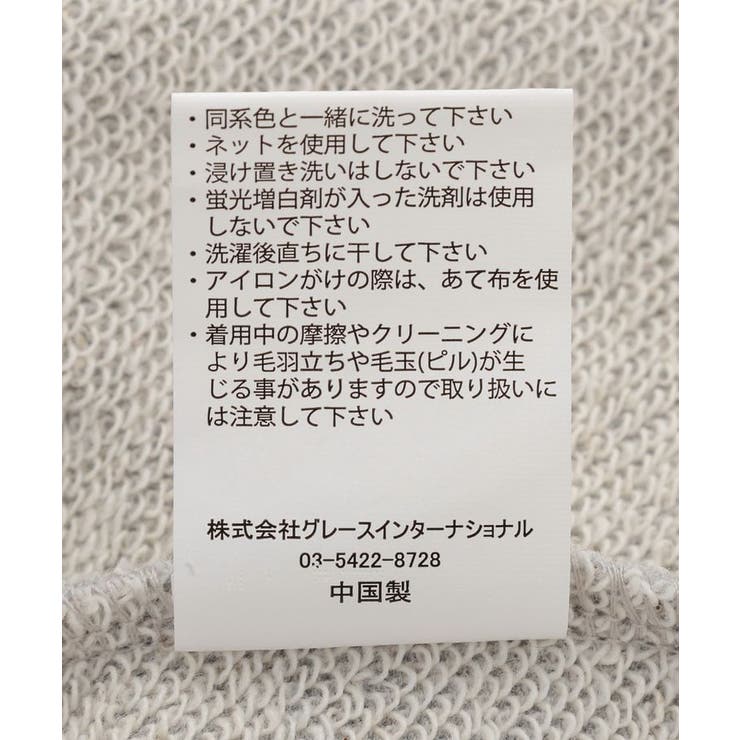 【RUSSELL】裏毛Vネックベスト | AMERICAN HOLIC | 詳細画像26 