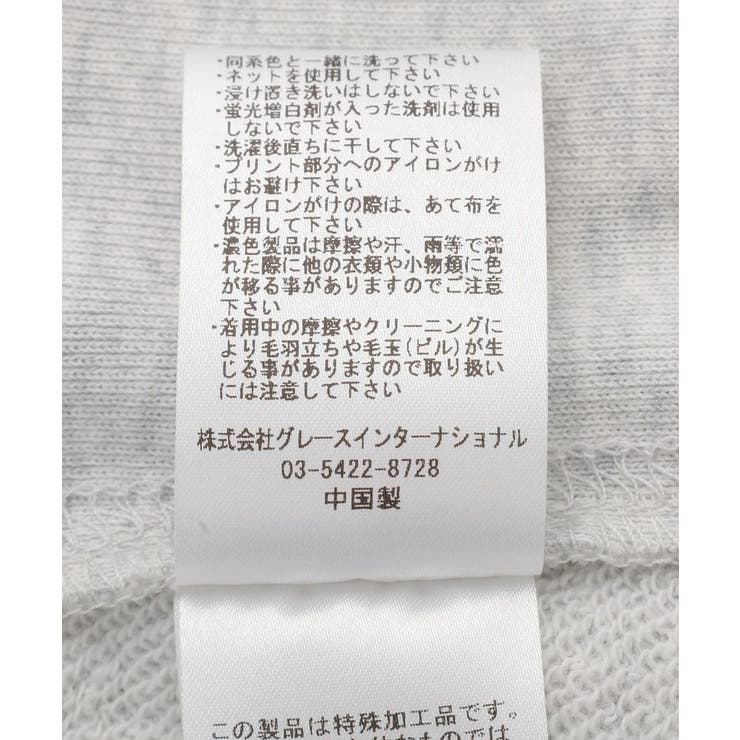 【RUSSELL】ロゴ半袖スウェット | AMERICAN HOLIC | 詳細画像31 