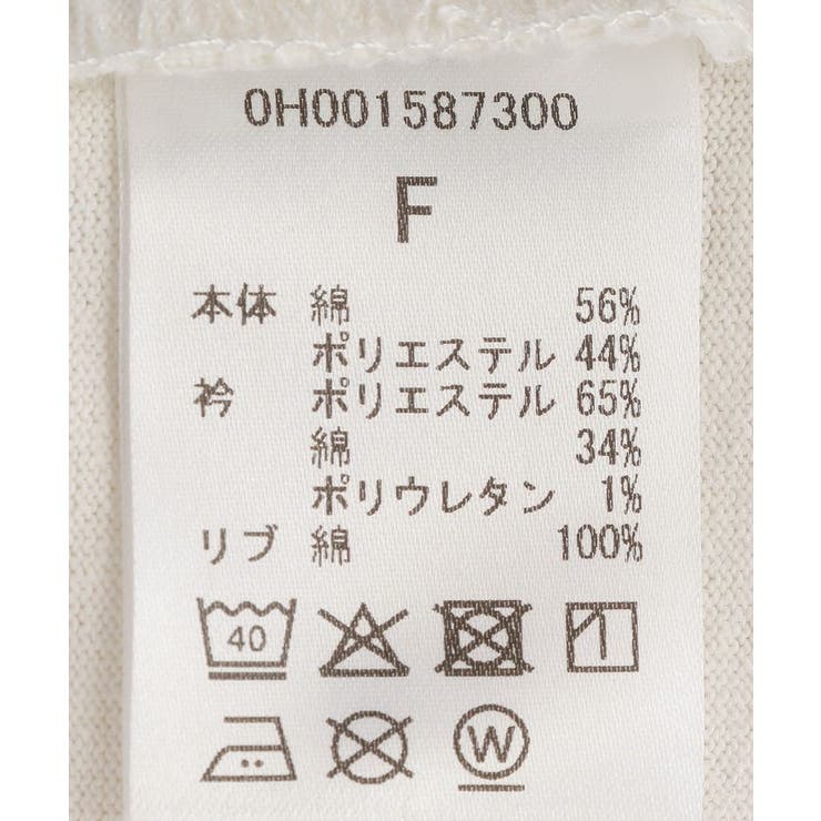 【RUSSELL】フットボールTシャツ | AMERICAN HOLIC | 詳細画像19 