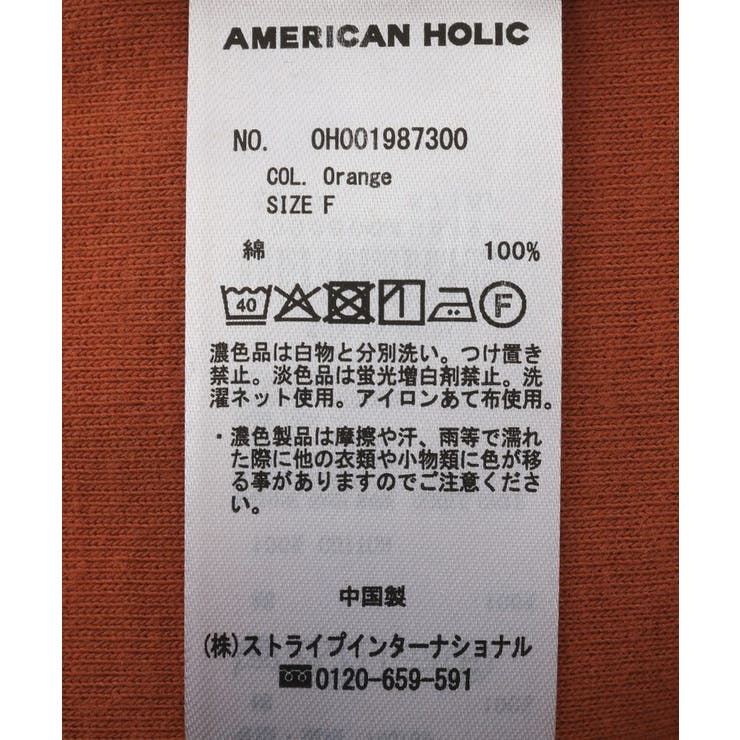 【PENNEY'S】配色リンガーTシャツ | AMERICAN HOLIC | 詳細画像30 