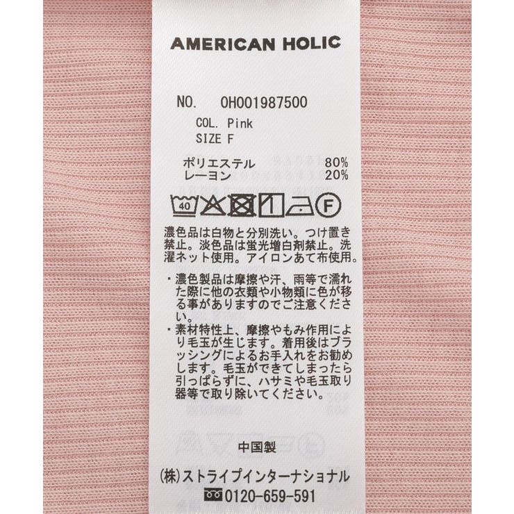 【PENNEY'S】配色タンクトップ+Tシャツ | AMERICAN HOLIC | 詳細画像58 