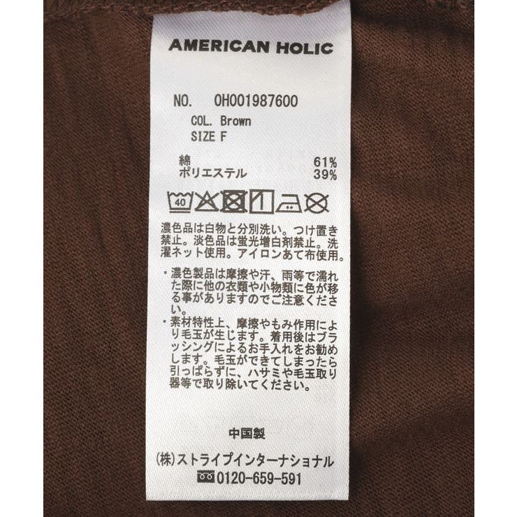 【PENNEY'S】配色ポロ+ショートパンツ | AMERICAN HOLIC | 詳細画像68 