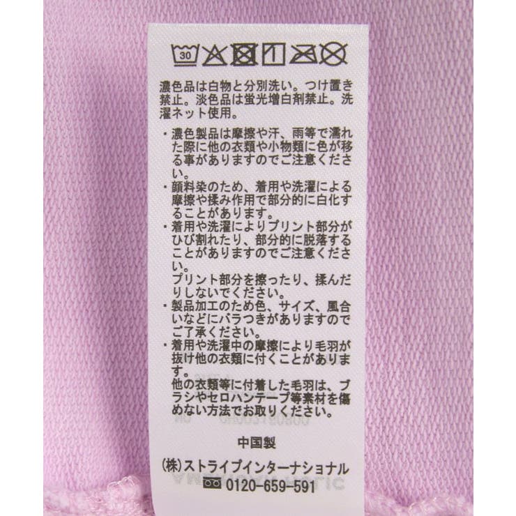 【BLUE SEAL】カラーピグメントプルオーバー | AMERICAN HOLIC | 詳細画像50 