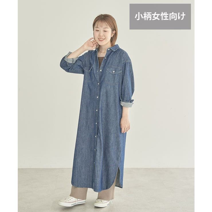 WEB限定・小柄女性向け】デニムワンピース[品番：EHEW0045390