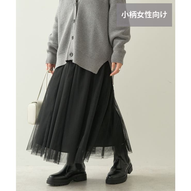 WEB限定・小柄女性向け】チュールギャザースカート[品番