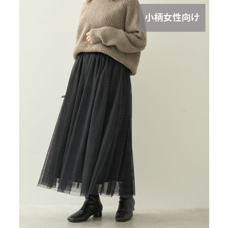 WEB限定・小柄女性向け】チュールギャザースカート[品番
