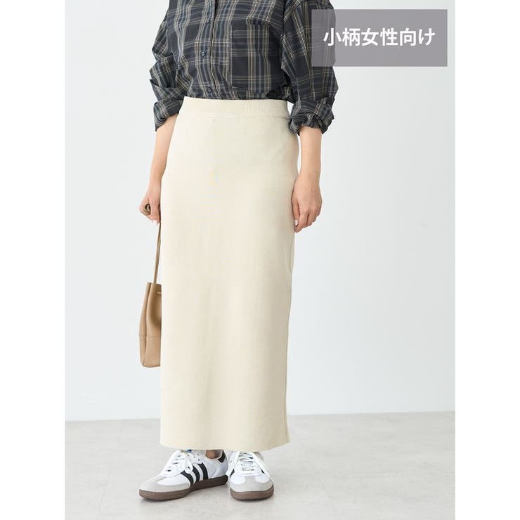 絶妙なデザイン WEB限定・小柄女性向け】ミラノリブニットタイトスカート[品番 Mサイズ