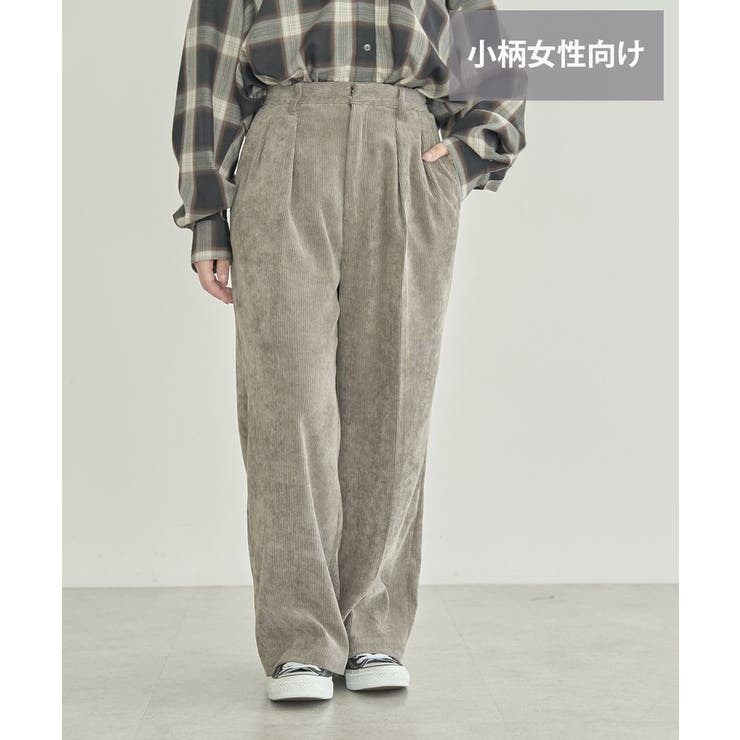 WEB限定・小柄女性向け】コーデュロイタックワイドパンツ[品番
