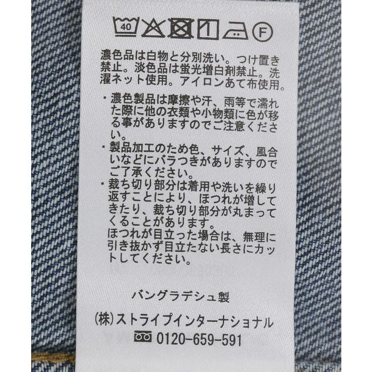【WEB限定】デニムカバーオール | AMERICAN HOLIC | 詳細画像44 