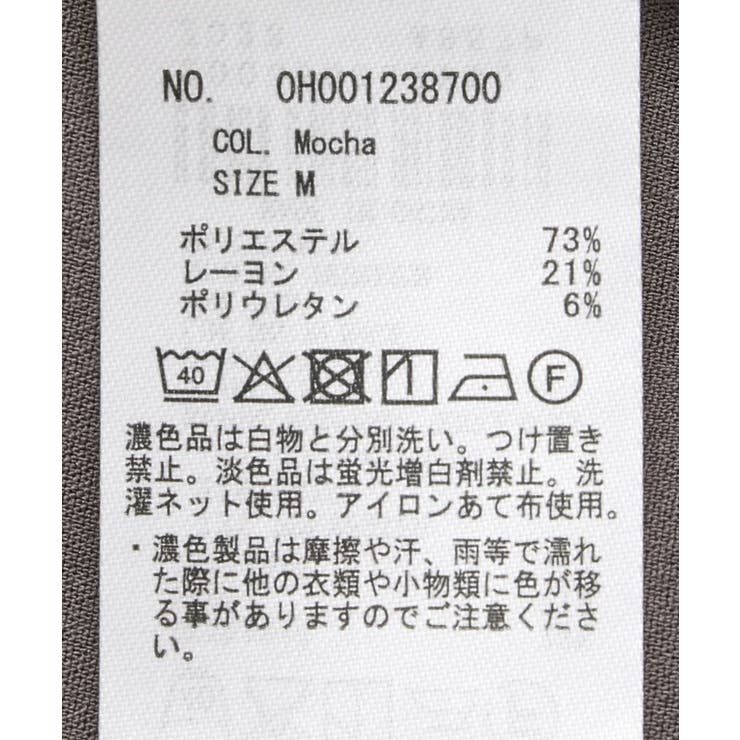 【WEB限定】イージーケアVネックワンピース | AMERICAN HOLIC | 詳細画像18 