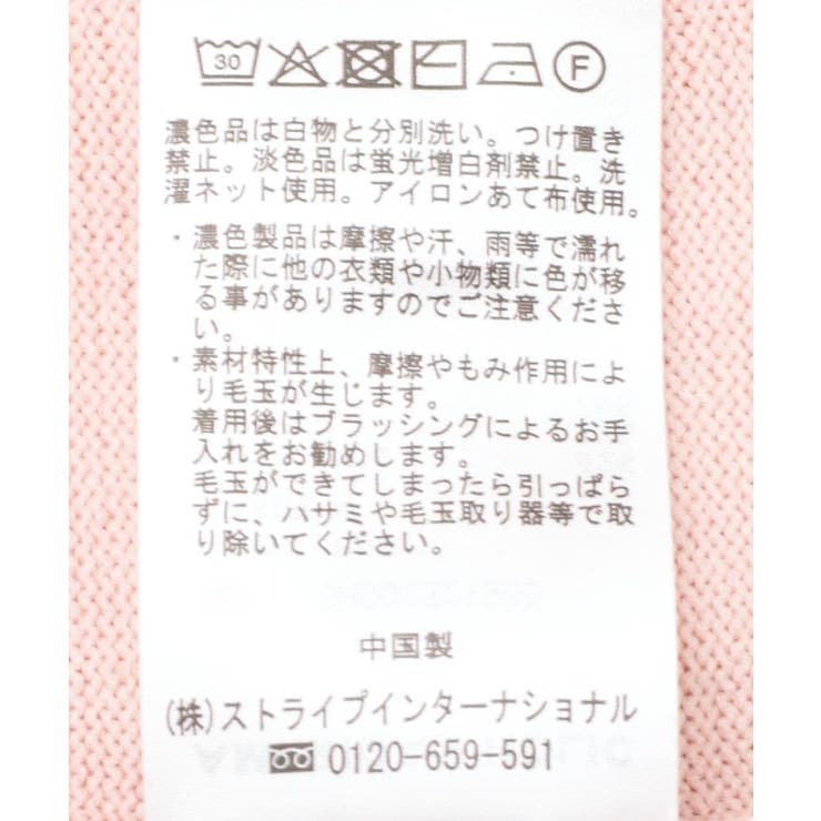 【WEB限定】バイパチVネックルーズカーディガン＜静電気軽減＞ | AMERICAN HOLIC | 詳細画像52 