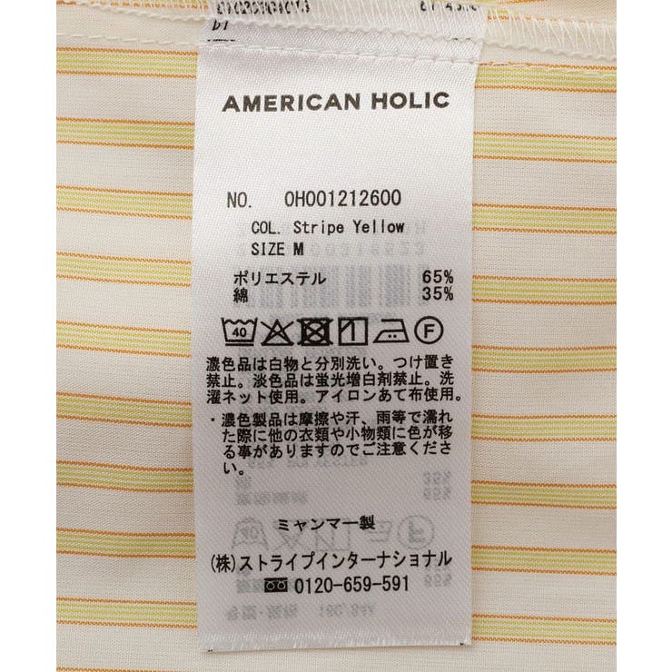 【WEB限定】イージーケアバックギャザーリボンシャツ | AMERICAN HOLIC | 詳細画像46 