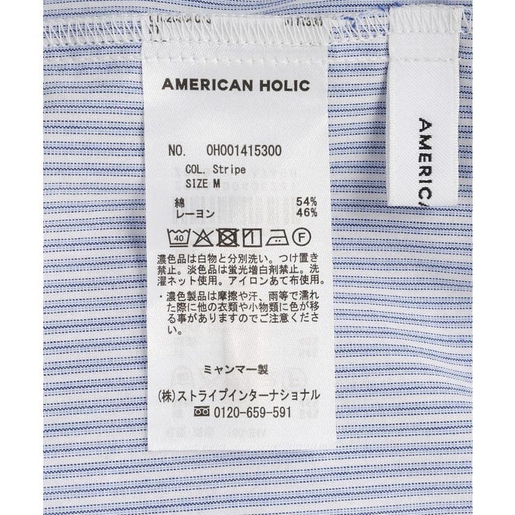【WEB限定】ティアードギャザーブラウス | AMERICAN HOLIC | 詳細画像49 