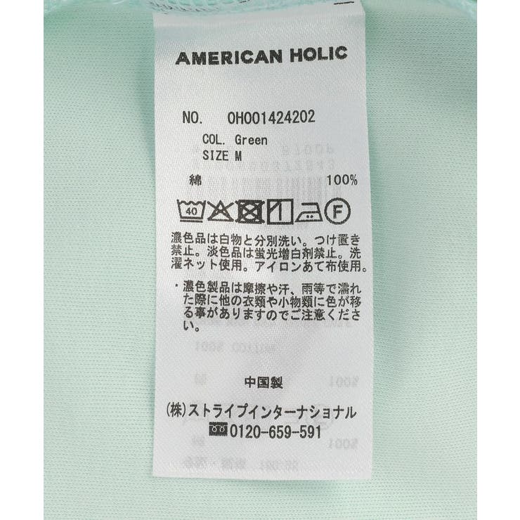 【WEB限定】袖ボリュームカットプルオーバー | AMERICAN HOLIC | 詳細画像32 