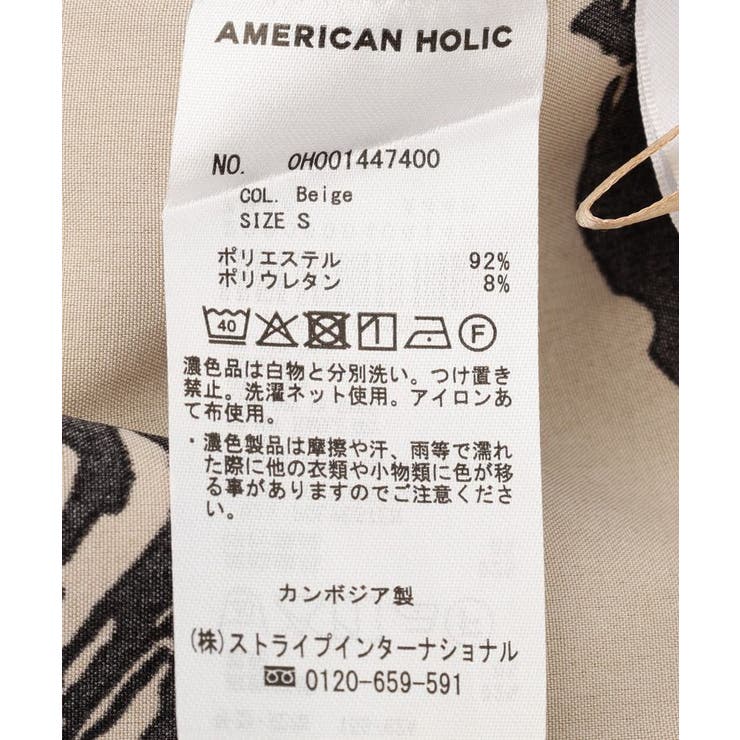 【WEB限定】アソートギャザー柄パンツ | AMERICAN HOLIC | 詳細画像26 