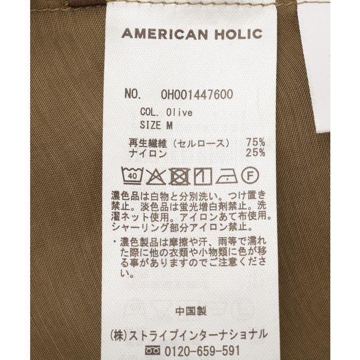 【WEB限定】ノーカラーシアーZIPブルゾン | AMERICAN HOLIC | 詳細画像20 