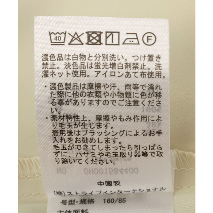 【WEB限定】異素材切替ペプラムプルオーバー | AMERICAN HOLIC | 詳細画像28 