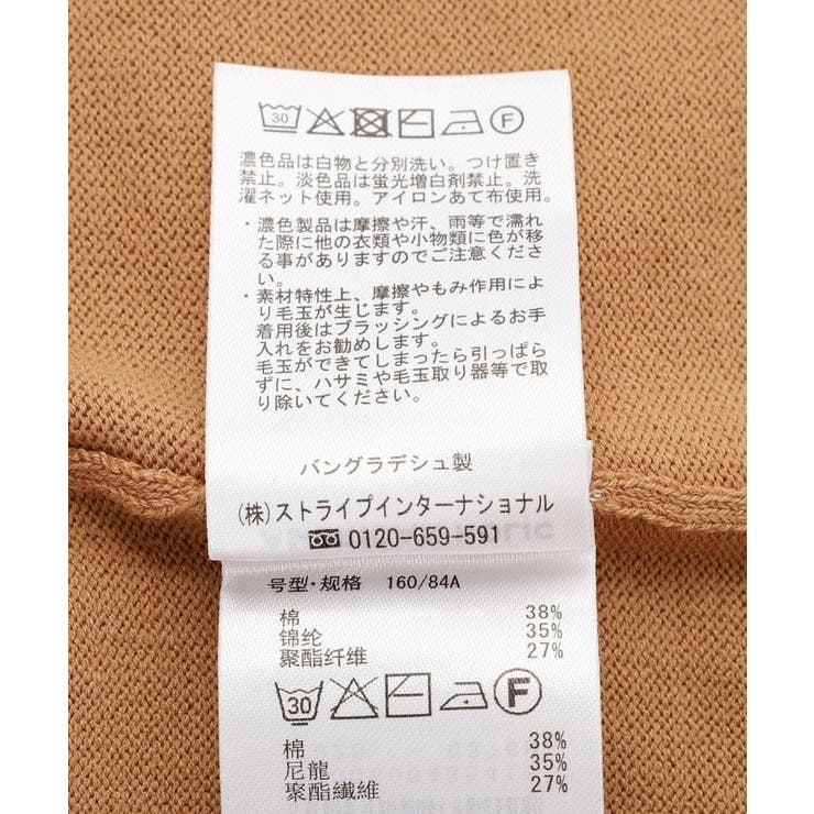 【WEB限定】フレンチスリーブVネックニットカーディガン | AMERICAN HOLIC | 詳細画像34 