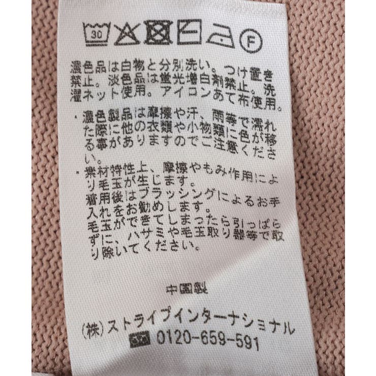 【WEB限定】接触冷感ラメフレンチスリーブニットプルオーバー | AMERICAN HOLIC | 詳細画像50 