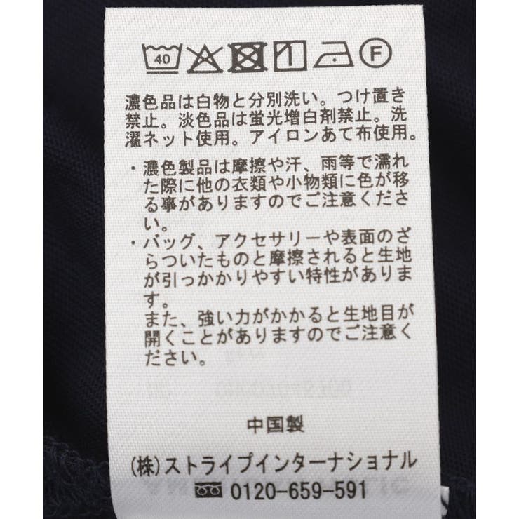 【WEB限定】袖チュールサイドスリットプルオーバー | AMERICAN HOLIC | 詳細画像37 