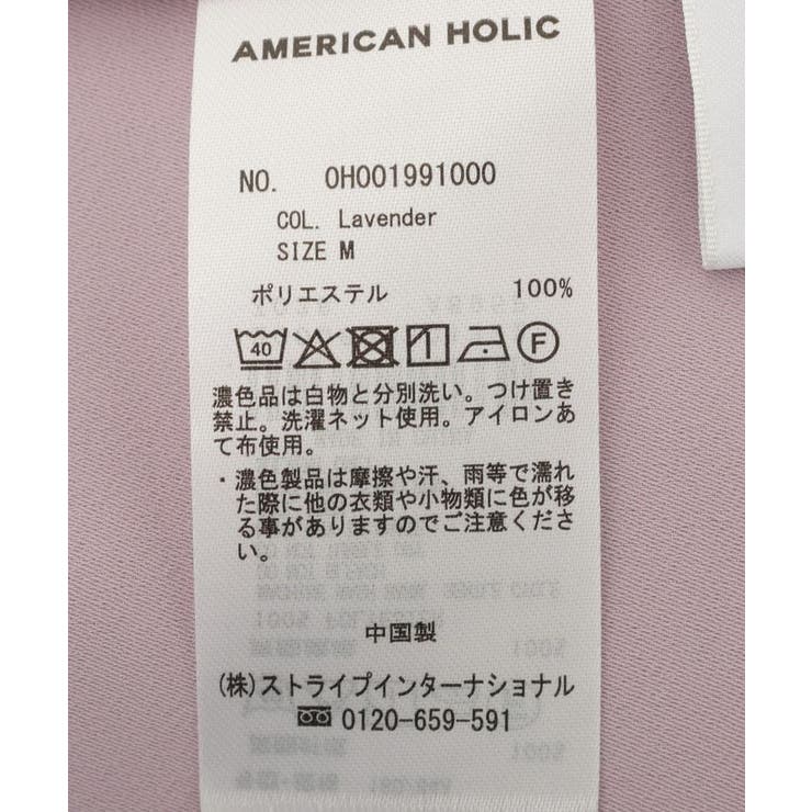 【WEB限定】イージーケア+接触冷感バックタック半袖プルオーバー | AMERICAN HOLIC | 詳細画像37 