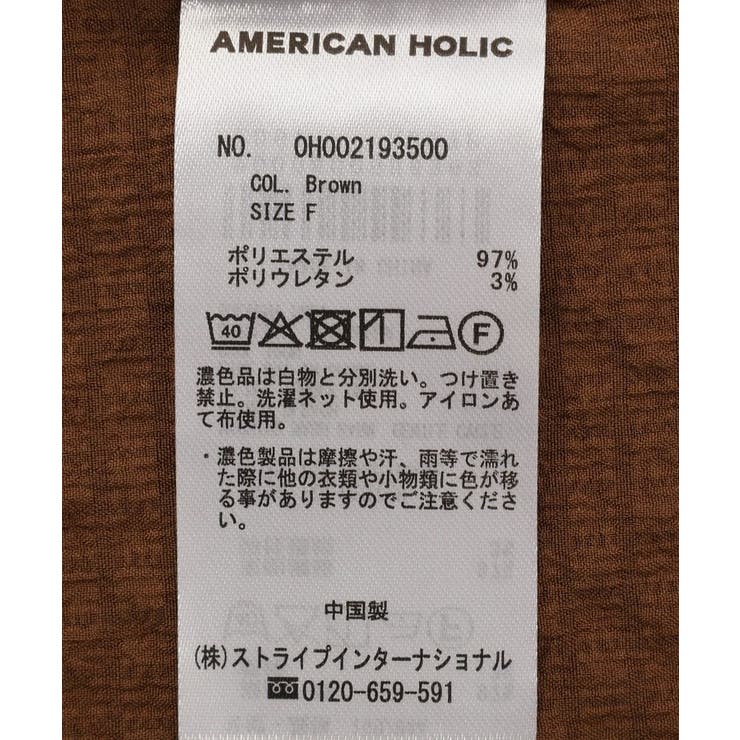 【WEB限定】前後2WAYキャミソールチュニック【UVカット・イージーケア】 | AMERICAN HOLIC | 詳細画像25 