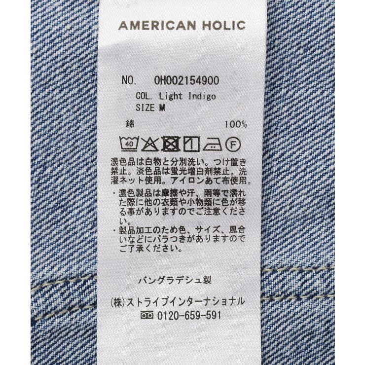 【WEB限定】デニムカバーオール | AMERICAN HOLIC | 詳細画像61 
