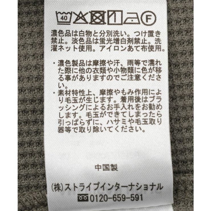 【WEB限定】ワッフル配色メロープルオーバー | AMERICAN HOLIC | 詳細画像54 