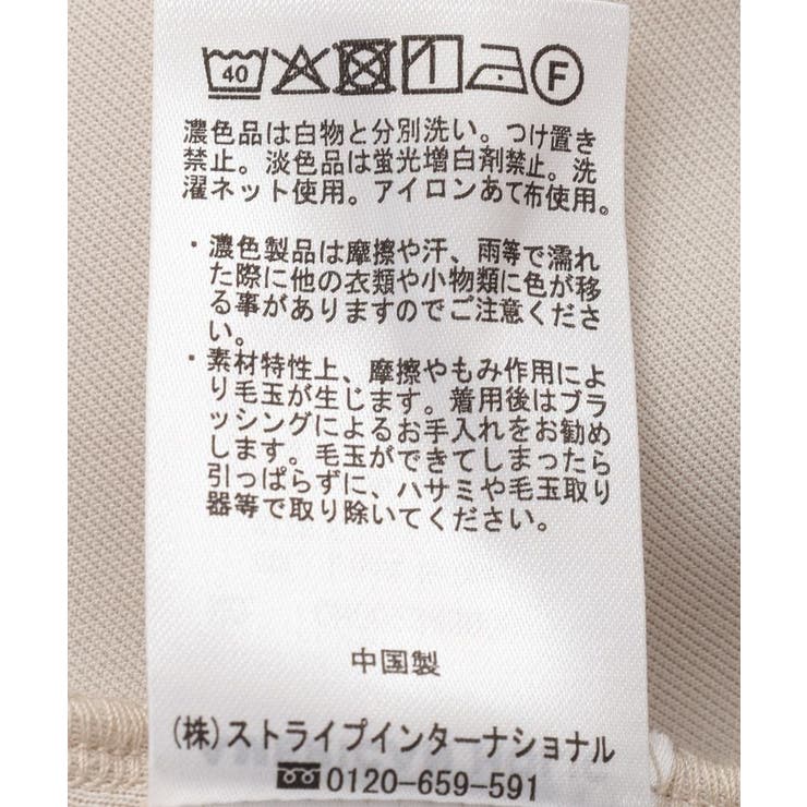 バックフリルポンチZIPパーカー | AMERICAN HOLIC | 詳細画像40 