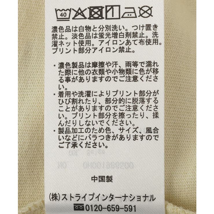 【TOY STORY】ヴィンテージ加工グラフィックTシャツ | AMERICAN HOLIC | 詳細画像40 