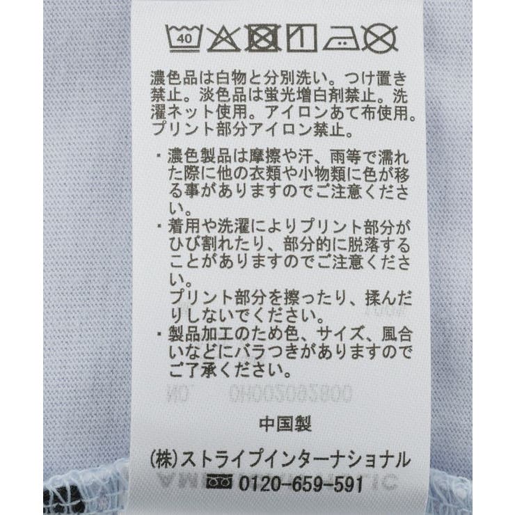 【Mickey&Friends】ビンテージ加工アソートプリントTシャツ | AMERICAN HOLIC | 詳細画像67 