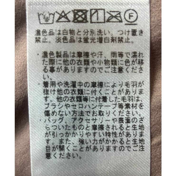 シャギーワイドパンツ | CRAFT STANDARD BOUTIQUE | 詳細画像21 