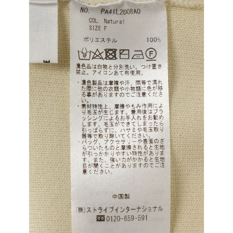 超軽量メッシュ切替2wayカーディガン | CRAFT STANDARD BOUTIQUE | 詳細画像46 