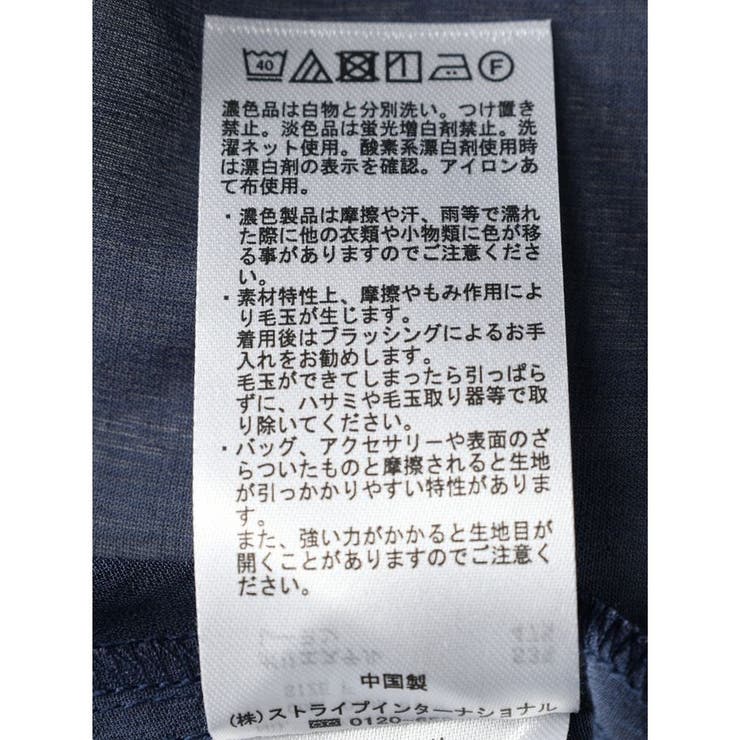 ヴィンテージボイルミルフィーユレギュラーカラーシャツチュニック | CRAFT STANDARD BOUTIQUE | 詳細画像25 